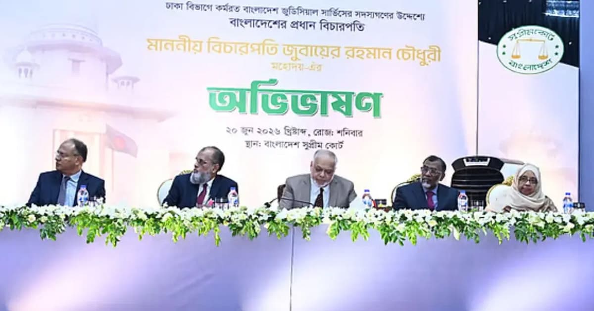 সততা ও পেশাদারিত্বের সঙ্গে দায়িত্ব পালনের আহ্বান