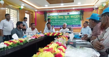 রাঙ্গাবালীতে পার্টনার ফিল্ড স্কুল কংগ্রেস অনুষ্ঠিত