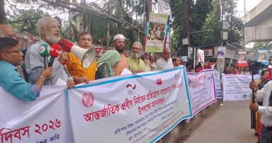 সচেতনতার গণ্ডি পেরিয়ে প্রবীণ, নির্যাতন প্রতিরোধের আহ্বান