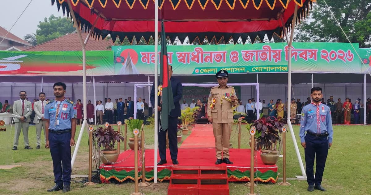 গোপালগঞ্জে পালিত হচ্ছে মহান স্বাধীনতা ও জাতীয় দিবস