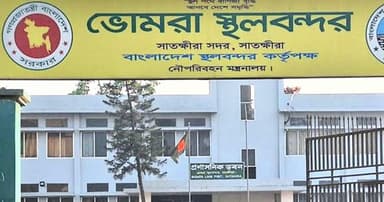 ঈদে ভোমরা স্থলবন্দরে ১০ দিন আমদানি-রপ্তানি বন্ধ