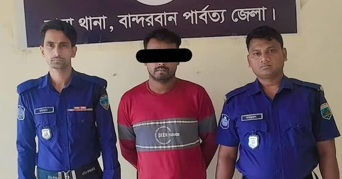 লামায় শিশুকে বলৎকারের অভিযোগে ব্যাংকের পিওন আটক