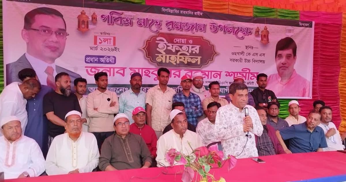 মিথ্যা ধর্ষণের তথ্য ছড়িয়ে এলাকা অস্থিরকারীদের বিচারের দাবি শামীমের