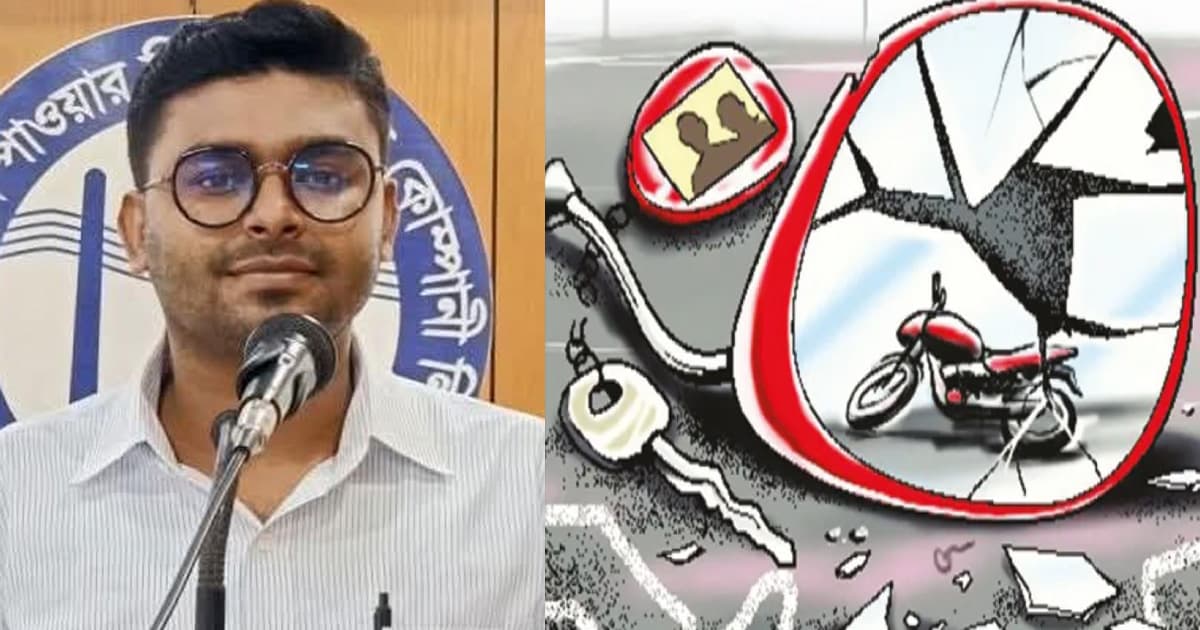 ঈদ উদযাপন করতে বাড়িতে যাওয়ার পথে বিদ্যুৎ কর্মকর্তার মৃত্যু