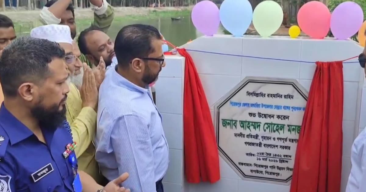 পিরোজপুরে খাল পুনঃখনন কাজের উদ্বোধন