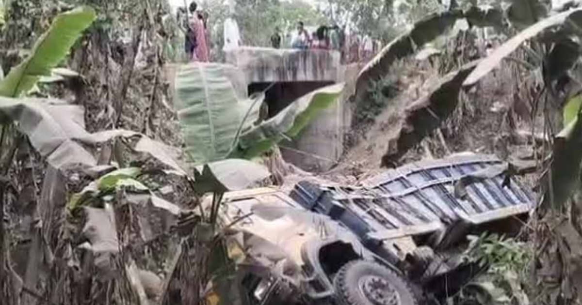 রাজবাড়ীতে ব্রিজের রেলিং ভেঙে ট্রাক খাদে , চালক নিহত