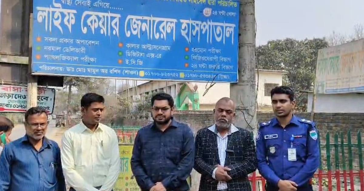 হাসপাতালে ভ্রাম্যমাণ আদালতের অভিযান, জরিমানা