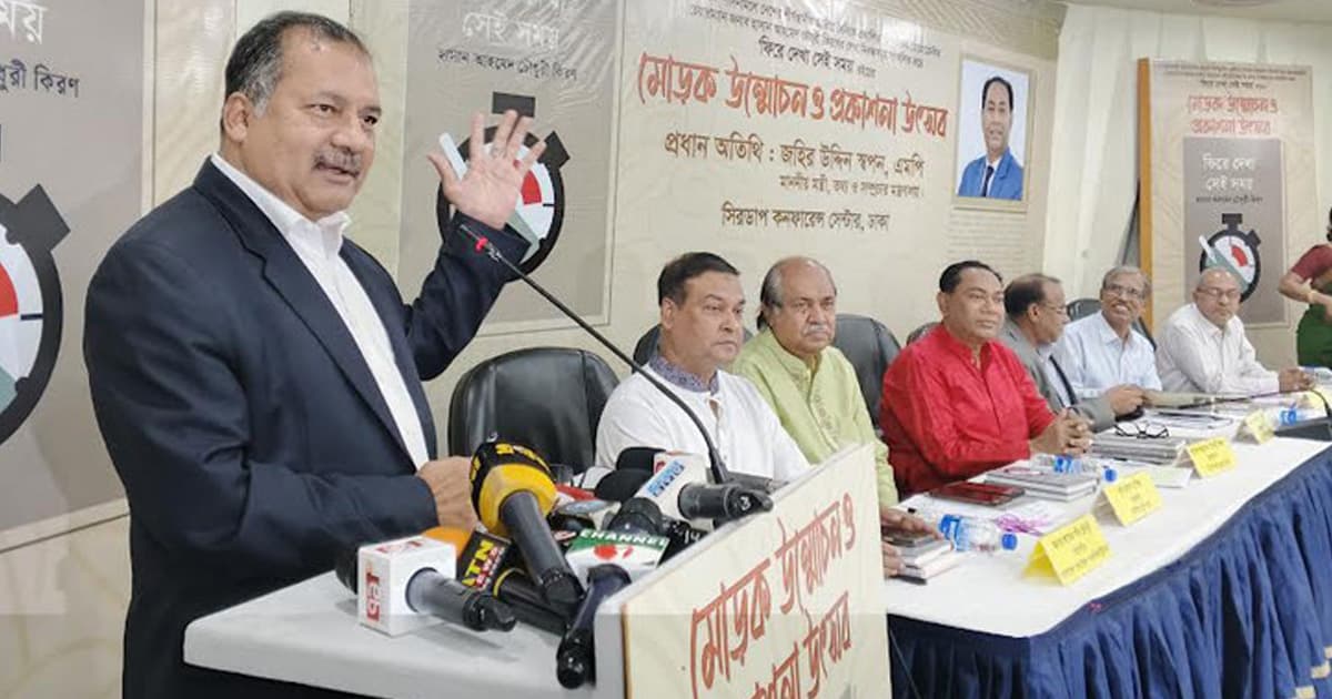 ইতিহাসের শিক্ষা সরকার লাগাতার চর্চা করবে: তথ্যমন্ত্রী