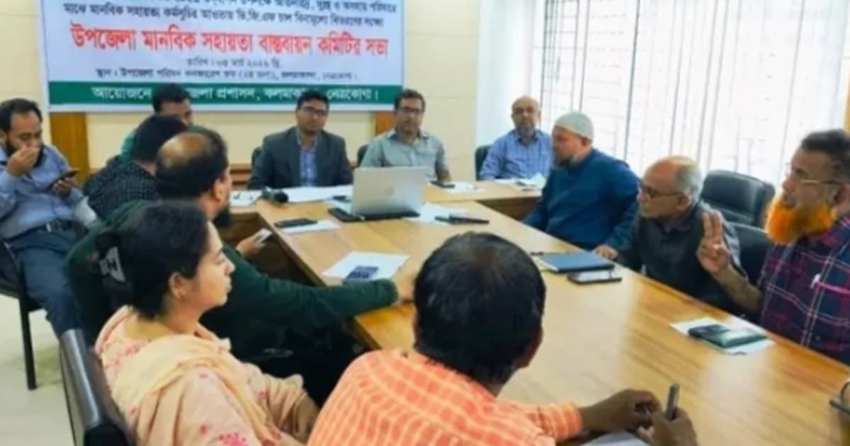 বিতরণ কার্যক্রমে অনিয়ম, দুর্নীতি বরদাস্ত করা হবে না: ভূমি প্রতিমন্ত্রী