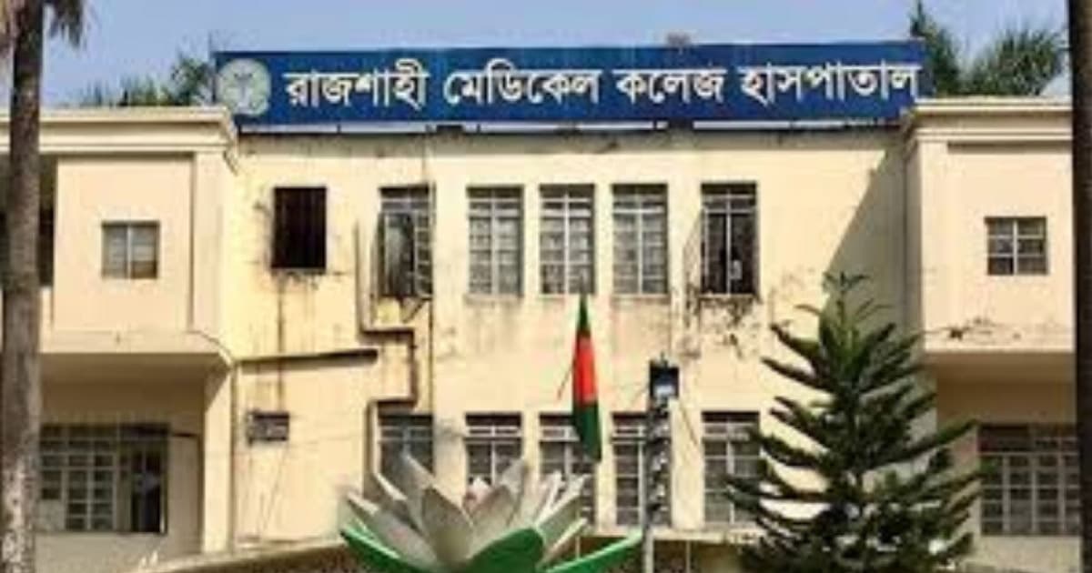 নাটোরে হামের উপসর্গ নিয়ে শিশুর মৃত্যু