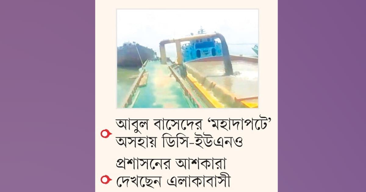 একটি ‘বালুডাকাতির’ গল্প ডিসি-ইউএনওর অসহায়ত্ব