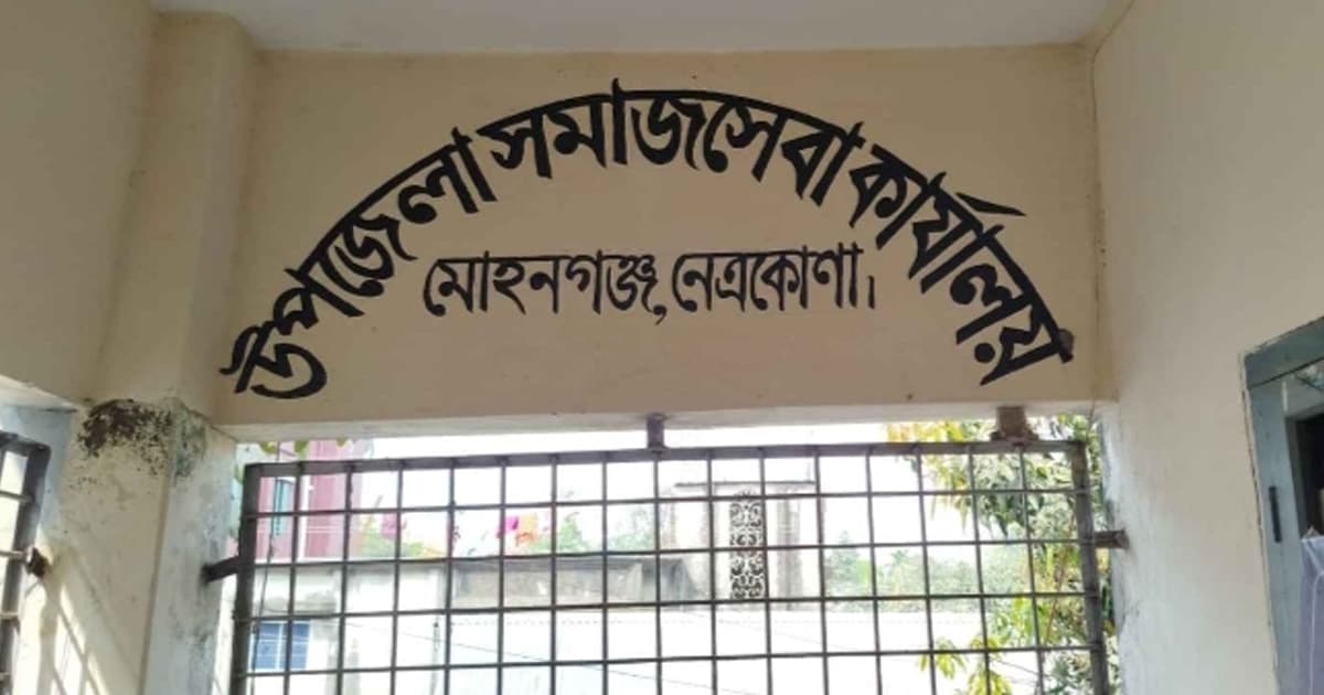 প্রতিবন্ধী ভাতার টাকা যাচ্ছে অন্যের মোবাইলে