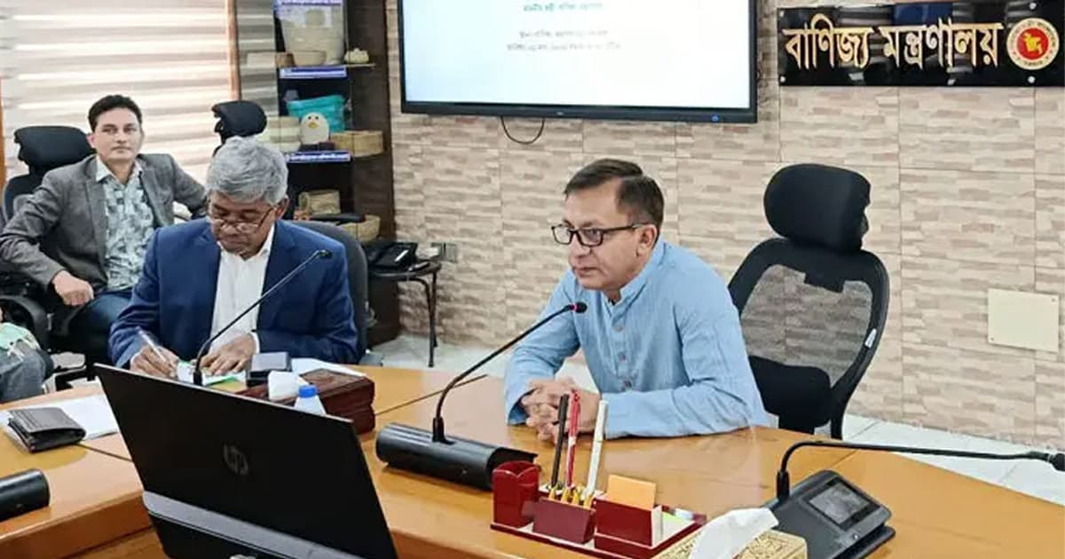 তেলের দাম এক ফোঁটাও বাড়বে না: বাণিজ্যমন্ত্রী