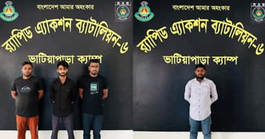 গোপালগঞ্জে ২২৫ বোতল কাশি সিরাপসহ ৪ মাদক ব্যবসায়ী গ্রেপ্তার