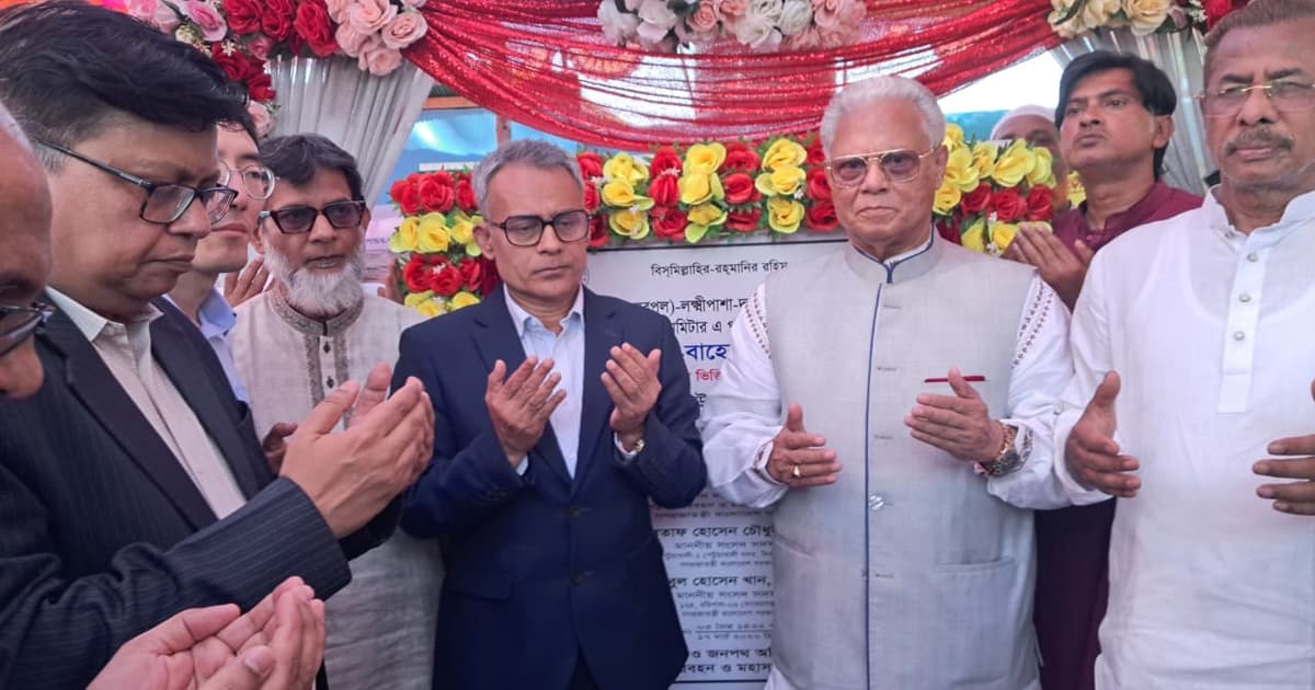 ‘নলুয়া-বাহেরচর সেতু’র ভিত্তিপ্রস্তর স্থাপন করলেন সেতু মন্ত্রী