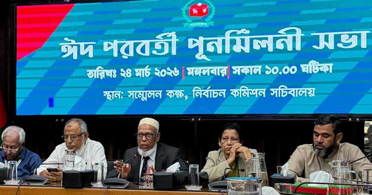 এবার ছিল জীবনের সেরা ঈদ: ইসি আনোয়ারুল