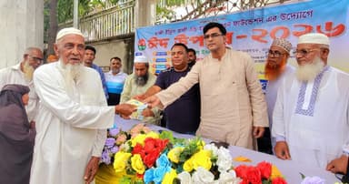 সিদ্ধিরগঞ্জে সাড়ে ৪ হাজার পরিবারের মাঝে ঈদ উপহার বিতরণ