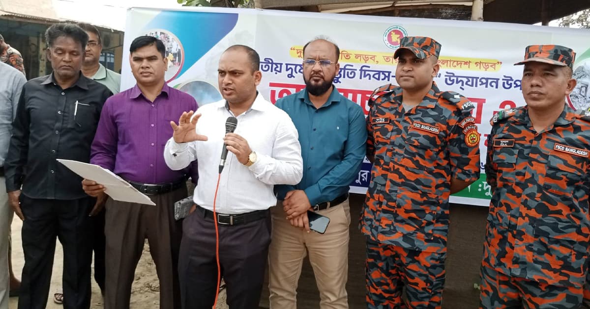 পার্বতীপুরে জাতীয় দুর্যোগ প্রস্তুতি দিবস পালিত