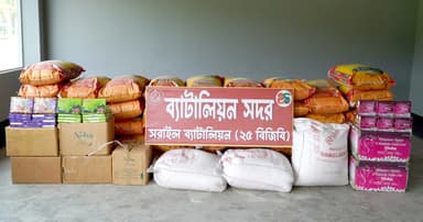 ব্রাহ্মণবাড়িয়া সীমান্তে ৩৩ লাখ টাকার মালামাল জব্দ