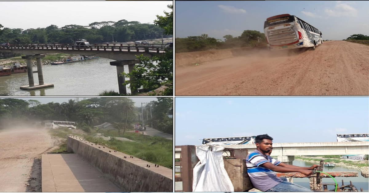 শরীয়তপুরে ঝুঁকিপূর্ণ সেতুতেই জীবনের ঝুঁকি নিয়ে চলাচল