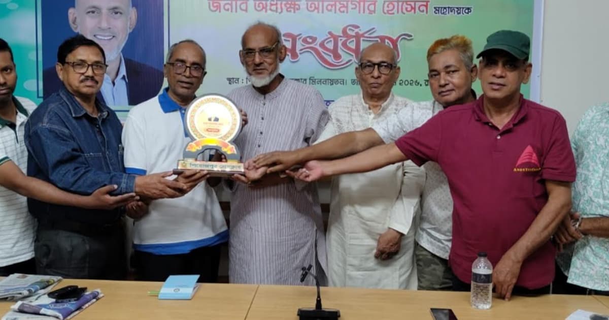 পিরোজপুর জেলা পরিষদ প্রশাসককে প্রেসক্লাবের সংবর্ধনা