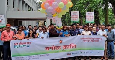 ব্রাহ্মণবাড়িয়ায় শুরু হলো ৩ দিনব্যাপী ভূমিসেবা মেলা