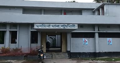 নিখোঁজের ৭ দিন পর যুবকের মরদেহ উদ্ধার