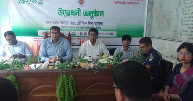 কুষ্টিয়ায় ভূমিসেবা সপ্তাহের উদ্বোধন