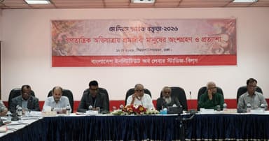 গণতান্ত্রিক অভিযাত্রায় শ্রমিকের অংশগ্রহণ ছাড়া রাষ্ট্র সংস্কার অপূর্ণ