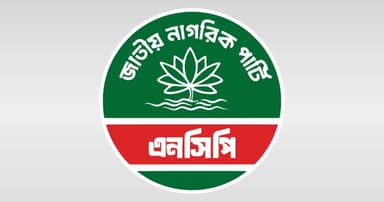 একযোগে এনসিপির ২২ নেতার পদত্যাগ