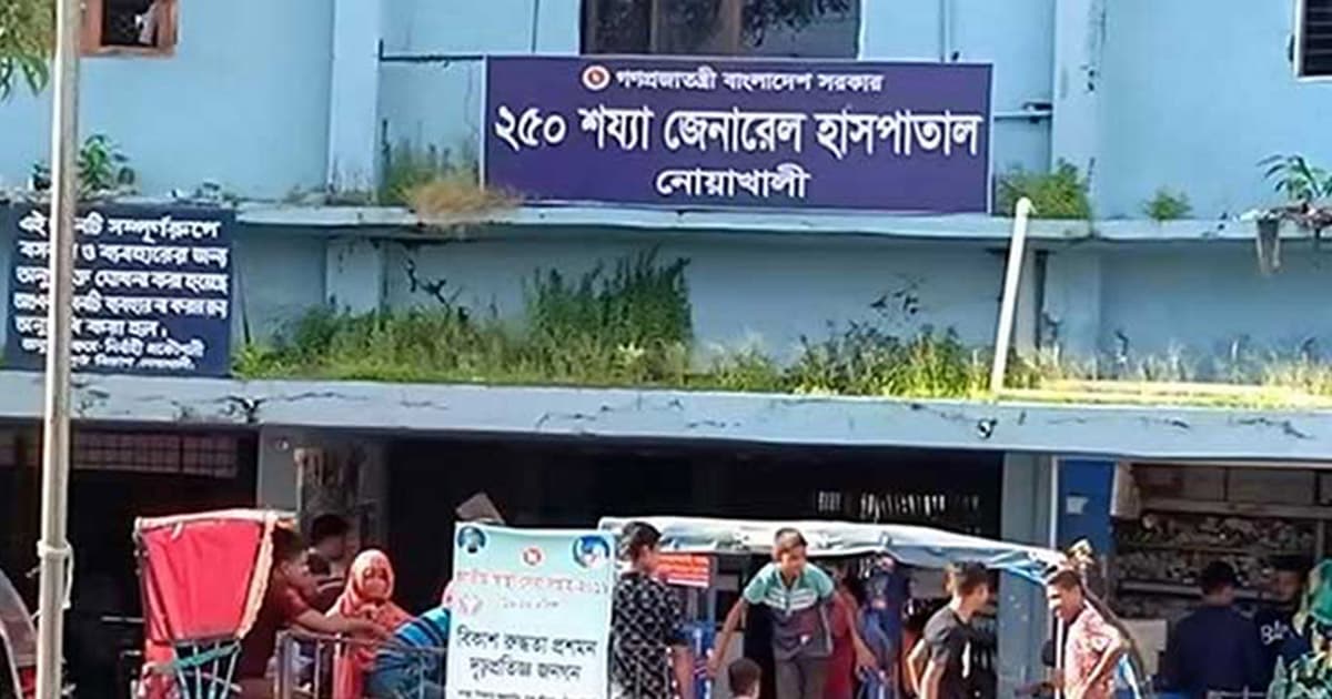 নোয়াখালীতে হাম উপসর্গে আরও এক শিশুর মৃত্যু, আইসোলেশনে ১০৮