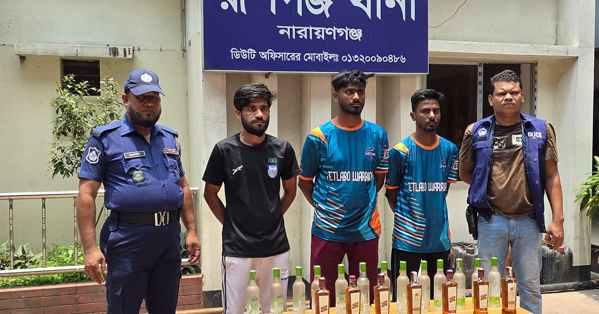 রূপগঞ্জে ইয়াবা-মদসহ তিন কারবারি গ্রেপ্তার