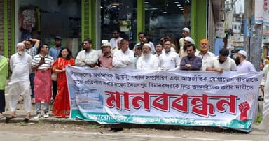 সৈয়দপুর বিমানবন্দর আন্তর্জাতিক করার দাবিতে মানববন্ধন