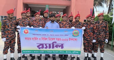 শ্রীনগরে ফায়ার সার্ভিস ও সিভিল ডিফেন্স সপ্তাহ উপলক্ষে র্যালি