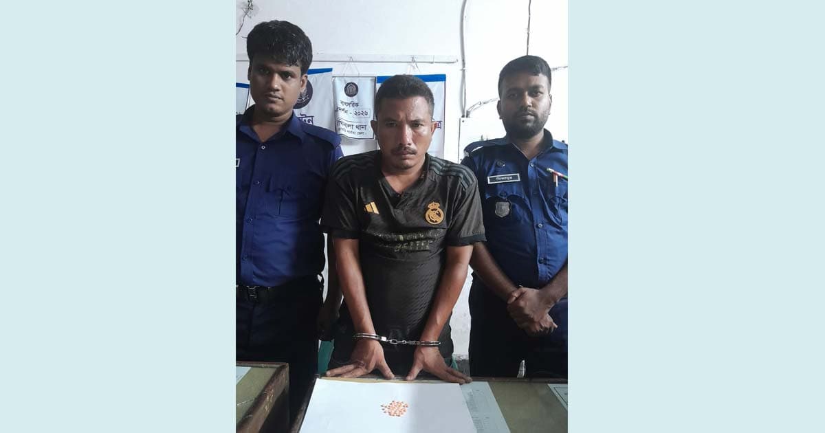 দীঘিনালায় বিশেষ অভিযানে ইয়াবাসহ আটক ১