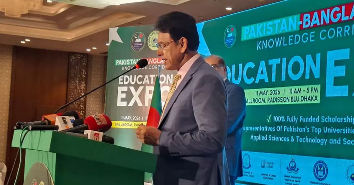 বাংলাদেশ-পাকিস্তান শিক্ষা সহযোগিতার নতুন সম্ভাবনা