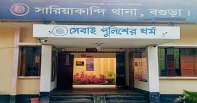সারিয়াকান্দিতে স্ত্রীকে কুপিয়ে হত্যা, ঘাতক স্বামী আটক