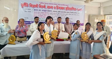 দুর্নীতি বিরোধী বিতর্ক ও চিত্রাঙ্কন প্রতিযোগিতায় সিদ্বেশ্বরী গার্লস স্কুলের সাফল্য