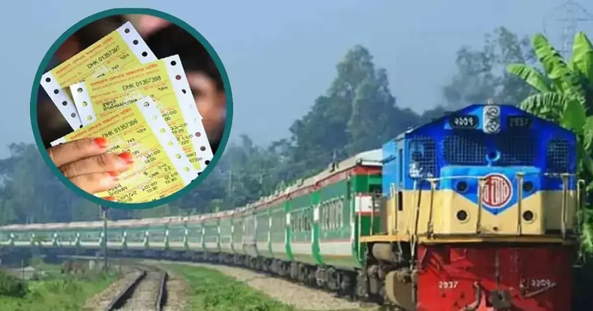 আজ বিক্রি হবে ২ জুনের টিকিট