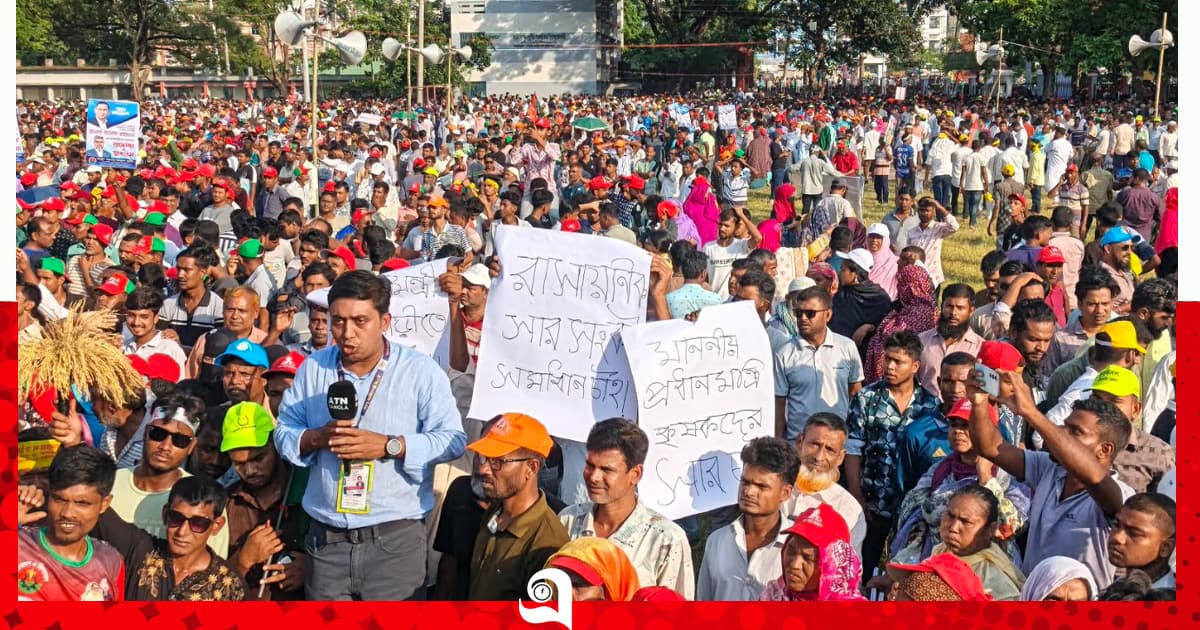 প্রধানমন্ত্রীর জনসভায় সার সংকটের সমাধান চেয়ে প্ল্যাকার্ড