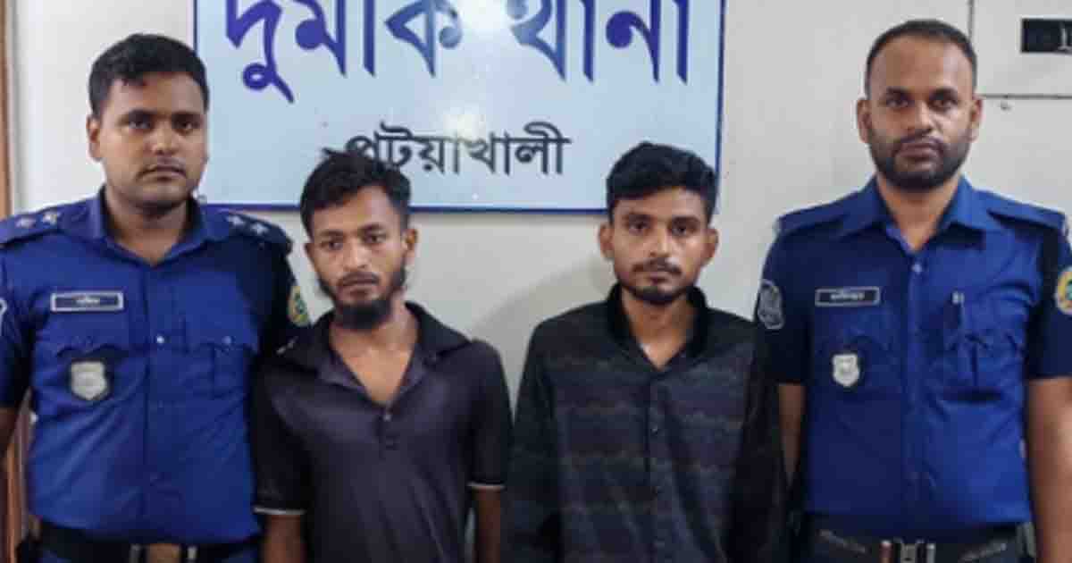 দুমকিতে পায়রা সেতু টোলপ্লাজায় ইয়াবাসহ আটক ২