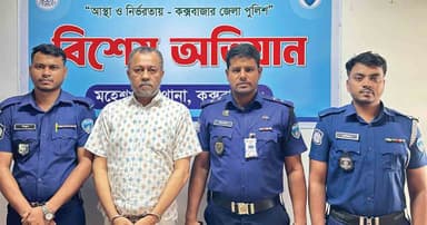 মহেশখালীর ‘ইয়াবা সম্রাট’ সালাউদ্দিন গ্রেপ্তার