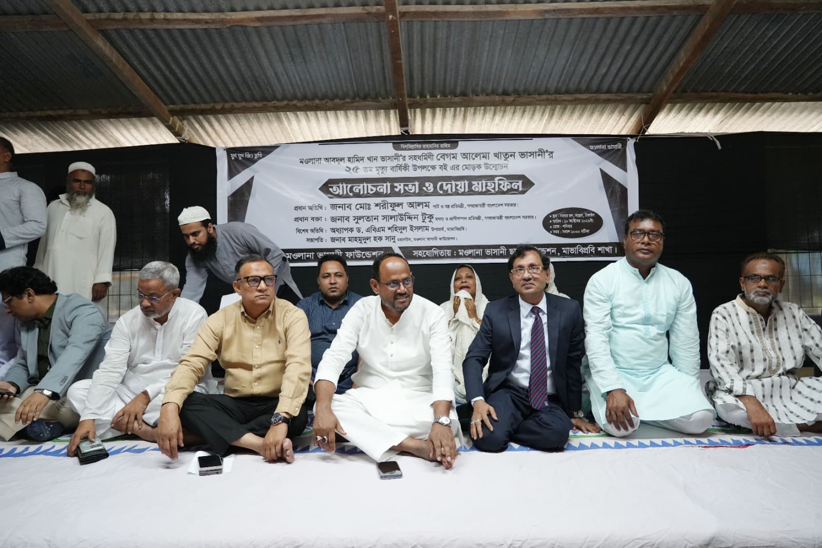 নতুন প্রজন্মের কাছে আলেমা খাতুনের আদর্শ তুলে ধরার আহ্বান
