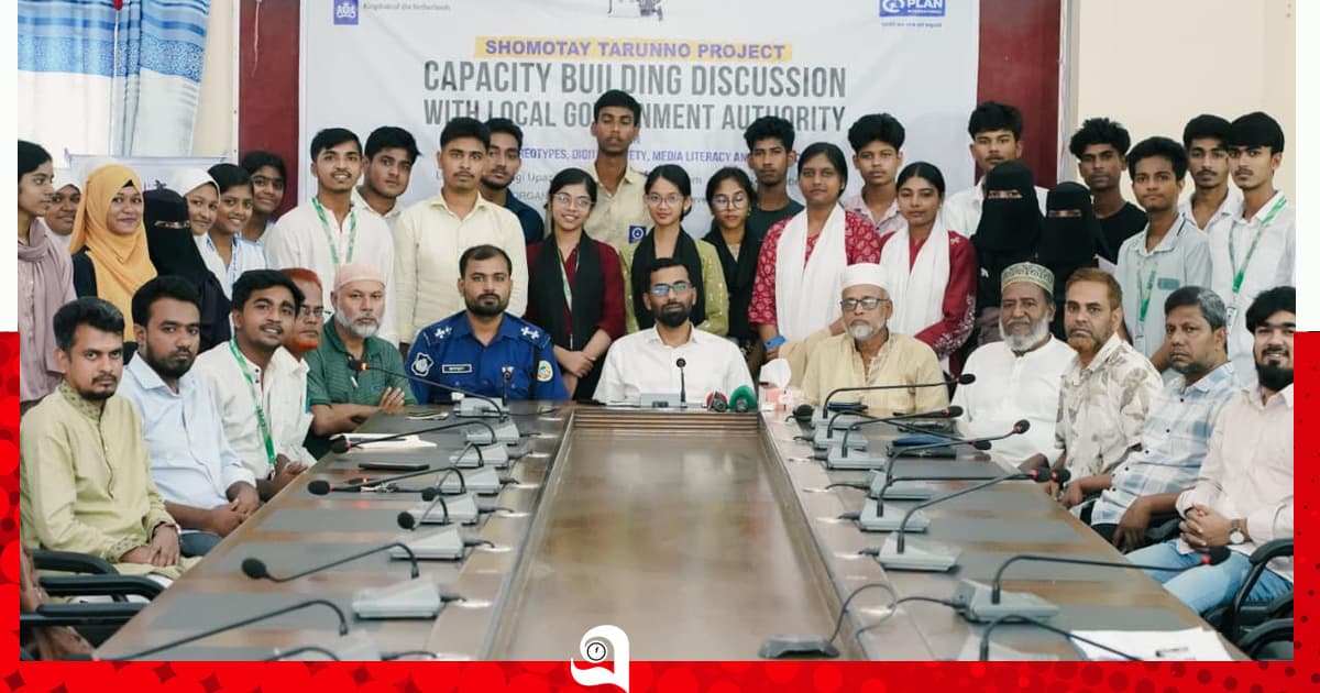 বেতাগীতে জেন্ডার সমতা ও ডিজিটাল নিরাপত্তা বিষয়ক সভা