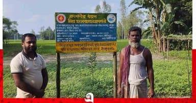 ঠাকুরগাঁওয়ে মিশ্র ফল বাগান প্রদর্শনীতে সাফল্যের মুখ দেখছেন কৃষক মিলন