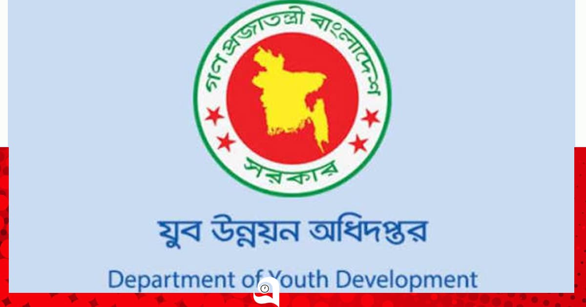 যুব উন্নয়নের প্রশ্ন ফাঁসের ঘটনায় গ্রেপ্তার ৫