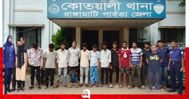 রাঙামাটিতে পুলিশের অভিযানে গ্রেপ্তার ১৪