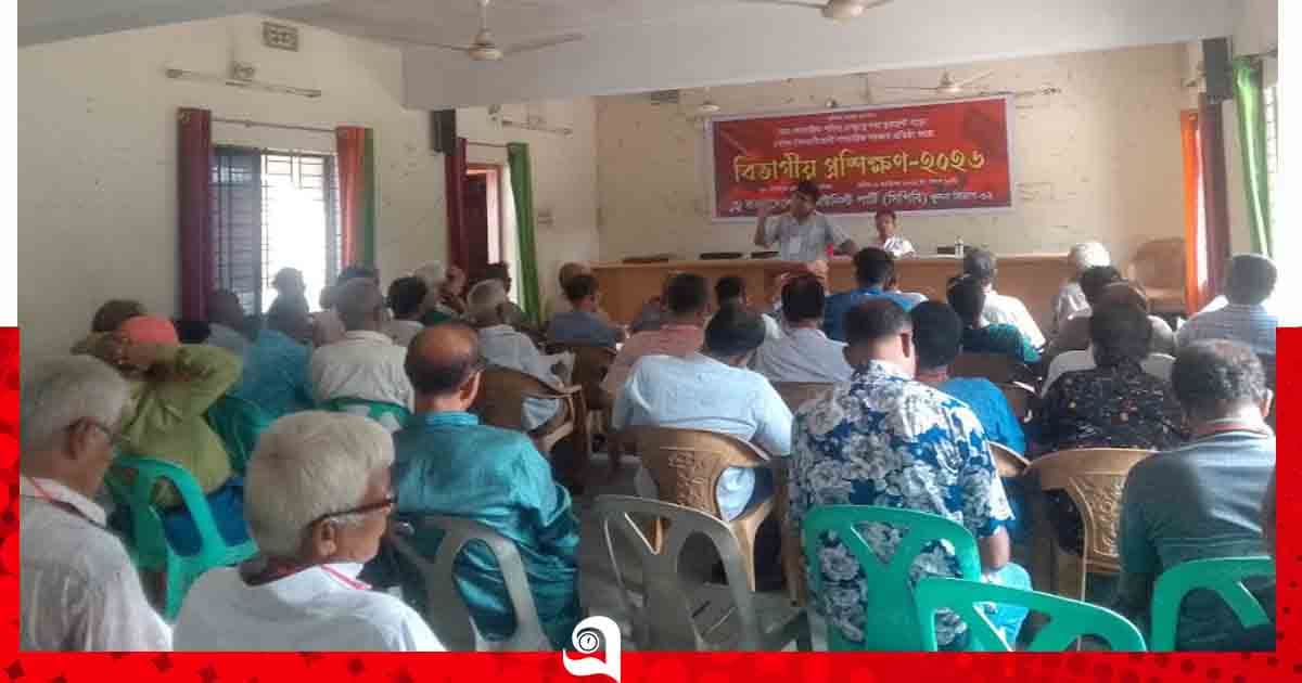 ঝিনাইদহে সিপিবির খুলনা বিভাগীয় প্রশিক্ষণ অনুষ্ঠিত