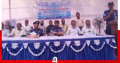 নীলফামারীর শিক্ষা প্রতিষ্ঠানে বিট পুলিশিং কার্যক্রমের উদ্বোধন