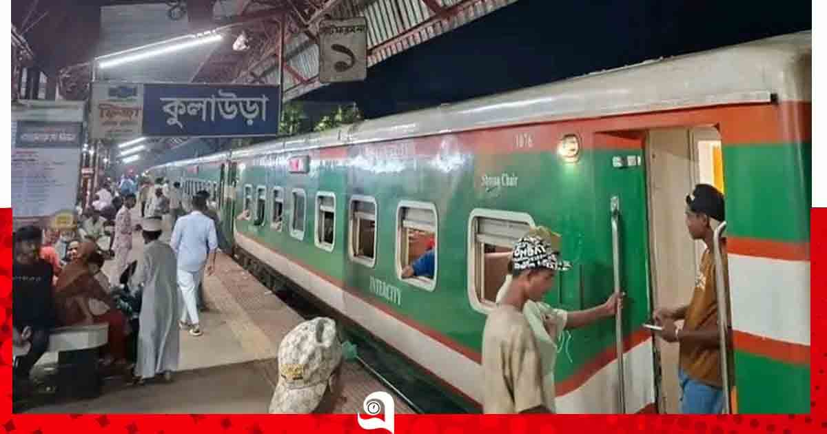 রেলের ভুল এসএমএসে চরম ভোগান্তিতে শতাধিক যাত্রী
